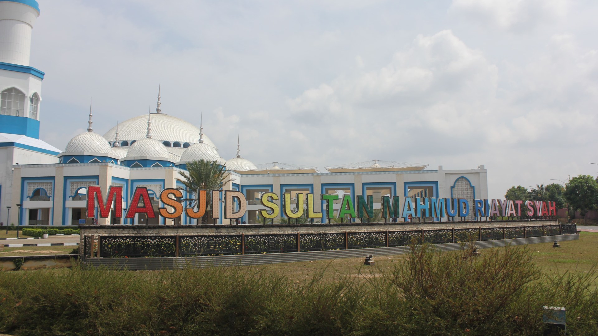 Taman Masjid Sultan Mahmud Riyadsyah — foto 3