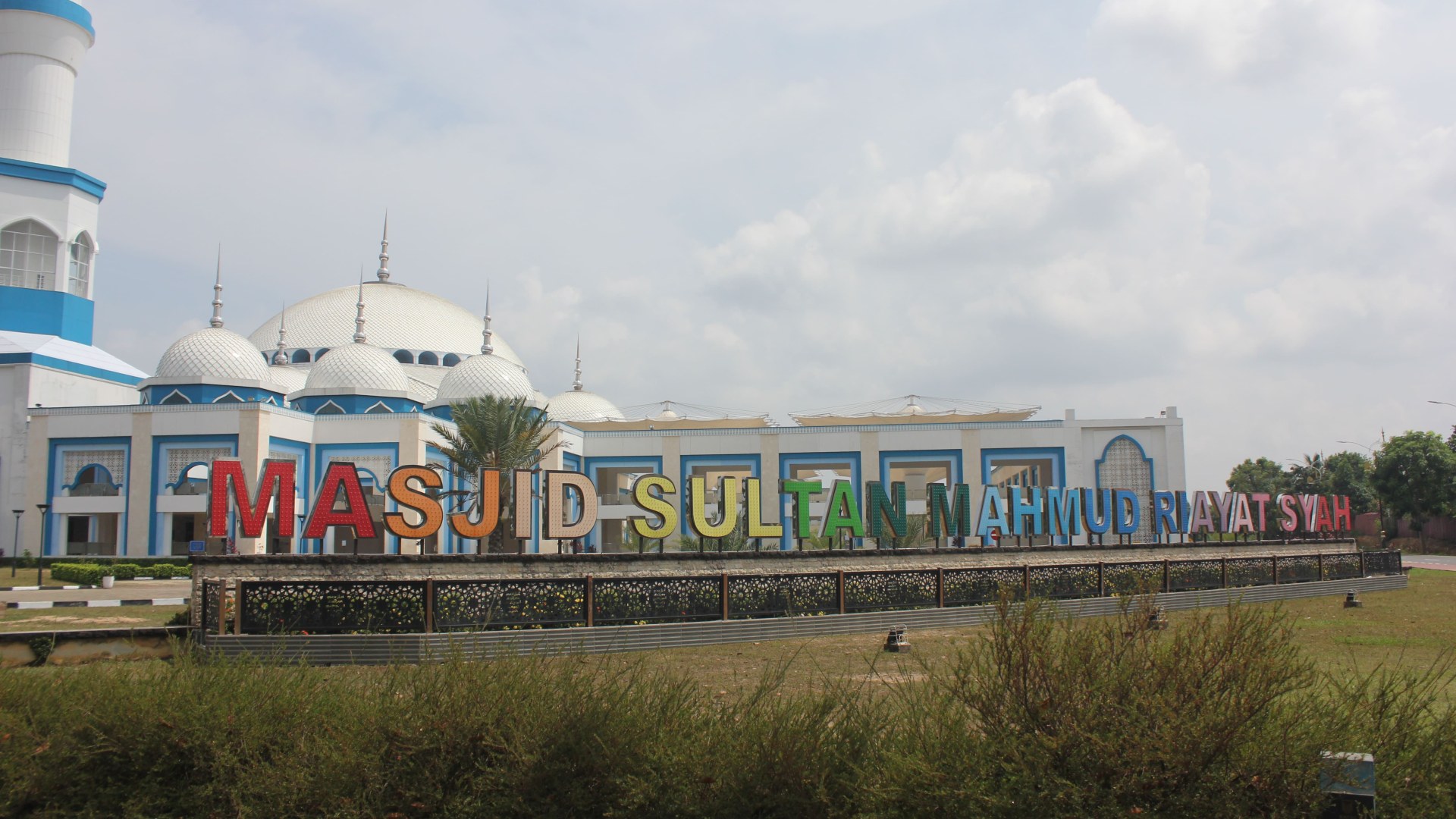 Taman Masjid Sultan Mahmud Riyadsyah — foto 2
