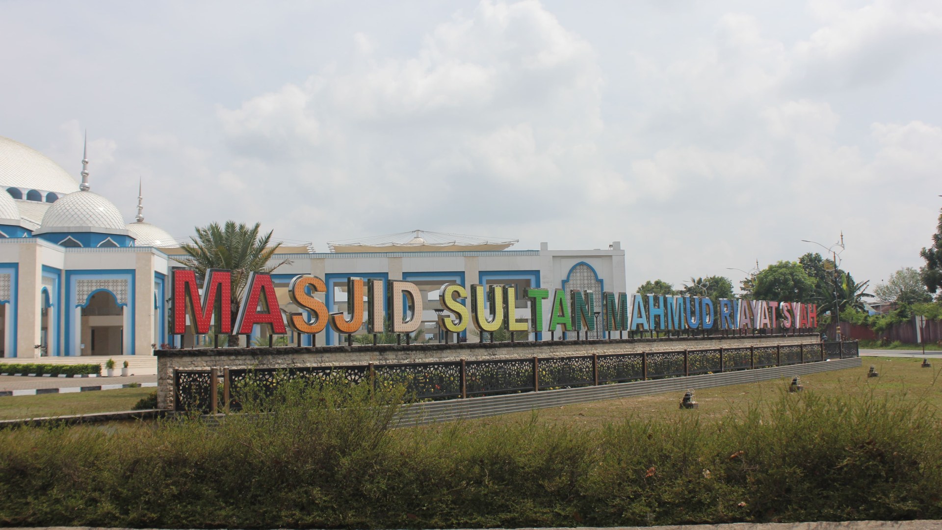 Taman Masjid Sultan Mahmud Riyadsyah — foto 1
